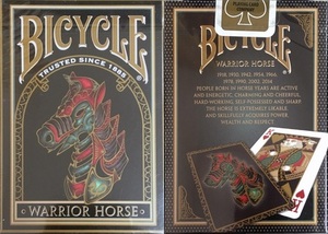 바이시클 워리어홀스(Bicycle Warrior Horse)