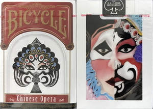 바이시클 차이니즈 오페라(Bicycle Chinese Opera)