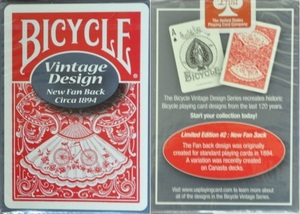 바이시클 뉴팬백 빈티지(Bicycle New Fan Back Vintage Design)